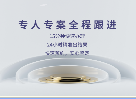 黄冈英山县万核基因DNA检测咨询中心